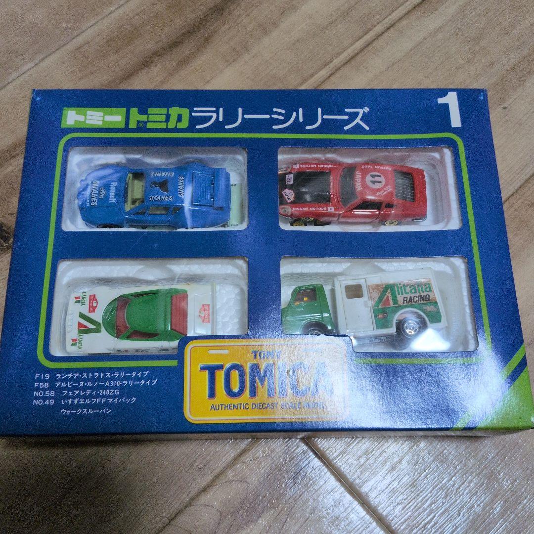 【限定値下げ】トミカ　TOMY ラリーシリーズ　1