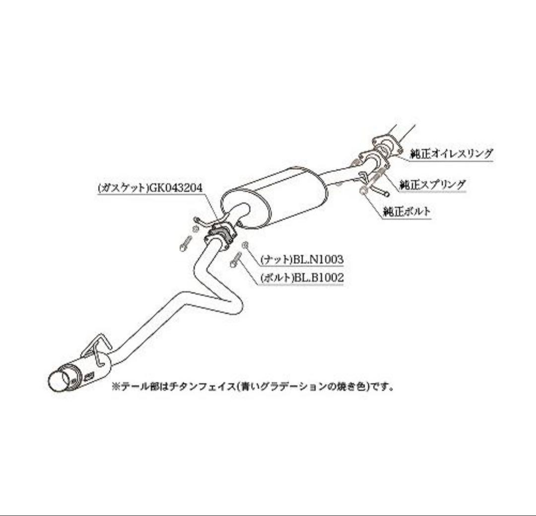 柿本 改 GTbox 06&S LA650S マフラー タント カスタム