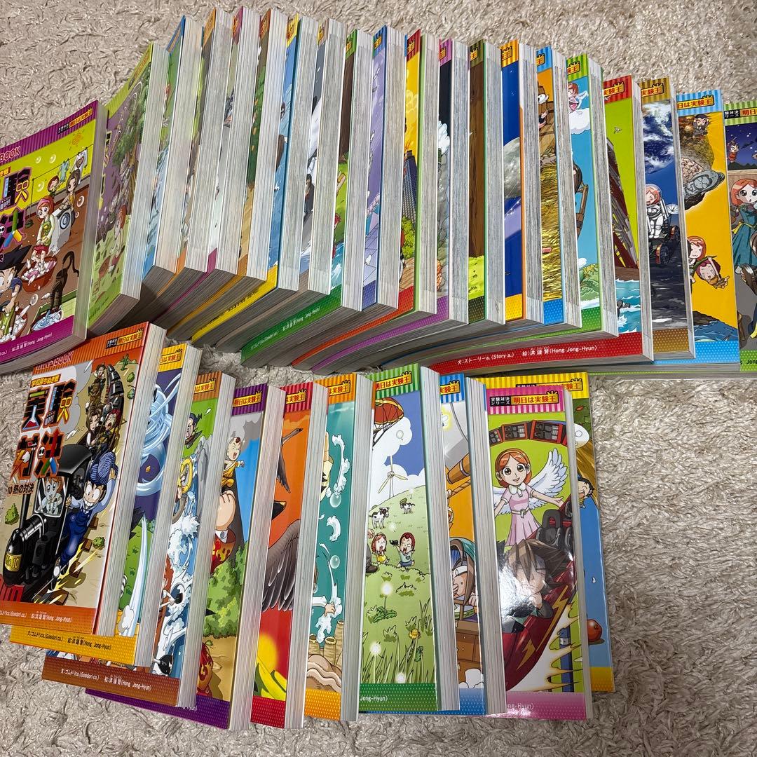 実験対決シリーズ第1〜3期(全30巻セット)