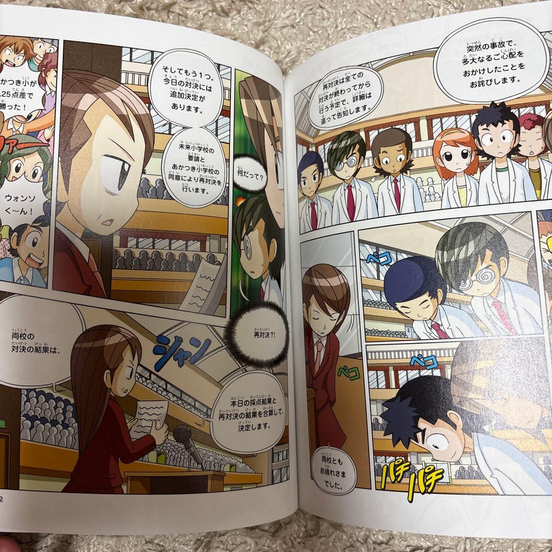 実験対決シリーズ第1〜3期(全30巻セット)