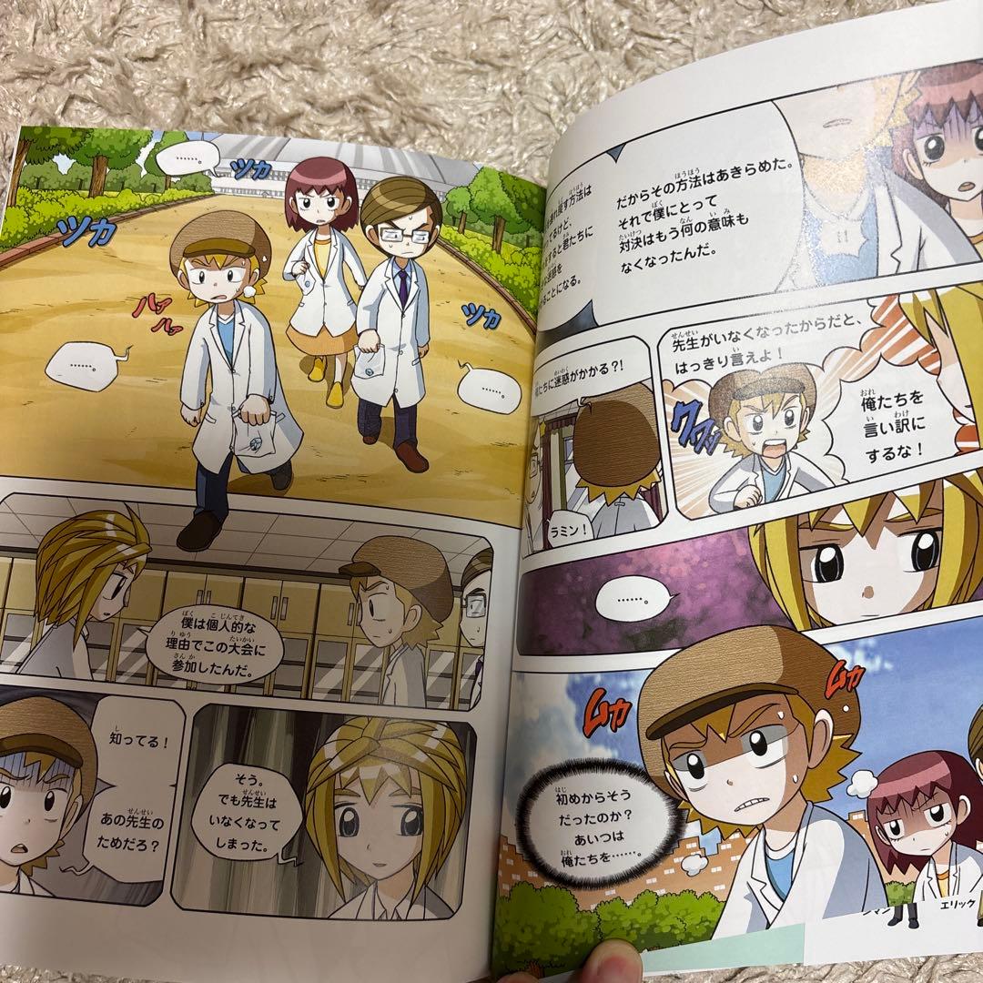 実験対決シリーズ第1〜3期(全30巻セット)