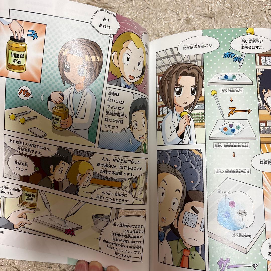 実験対決シリーズ第1〜3期(全30巻セット)