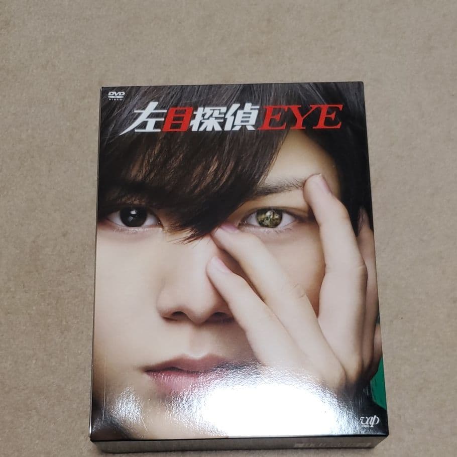 左目探偵EYE DVD-BOX〈5枚組〉
