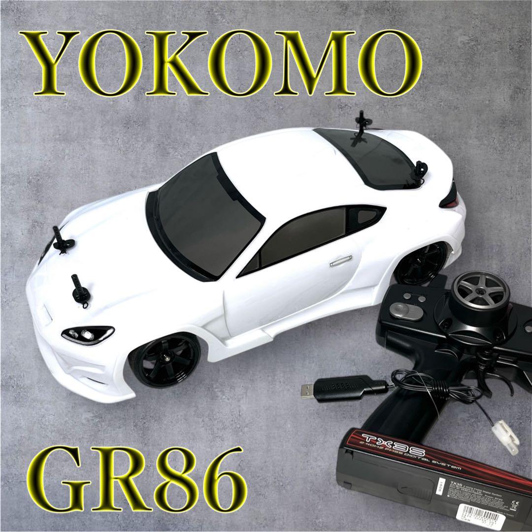 YOKOMO ヨコモ ドリフトパッケージ GR86 DP-GR86RTRW