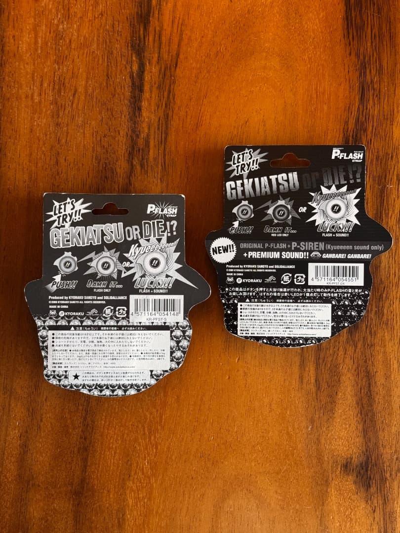 KYORAKU　Pフラッシュ ストラップ2個セット【非売品 /美品】