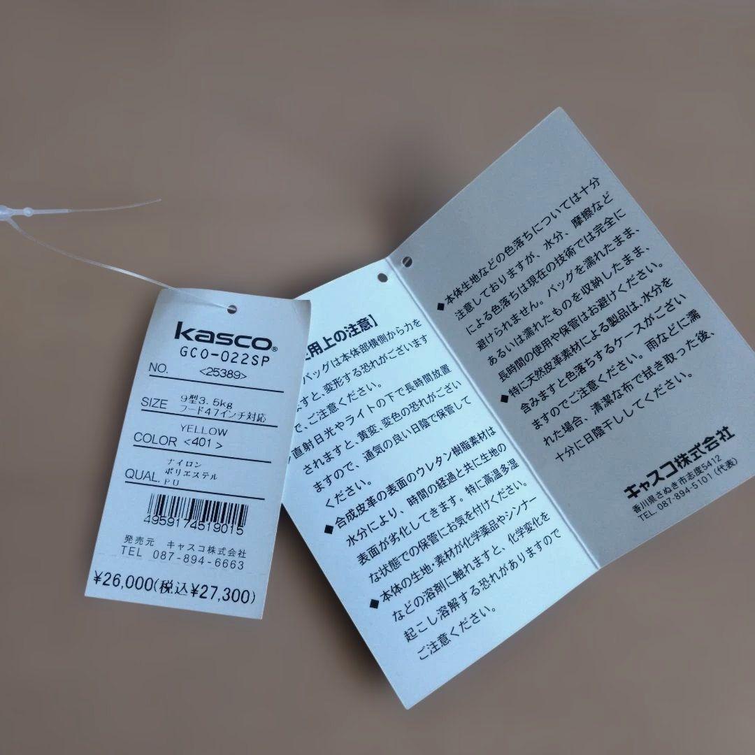 Kasco キャスコ　ゴルフバッグ　イエロー　新品　キズあり