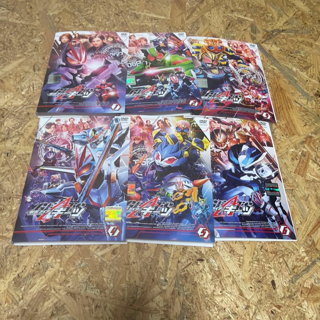 全12巻 仮面ライダーギーツ DVD レンタル落ち