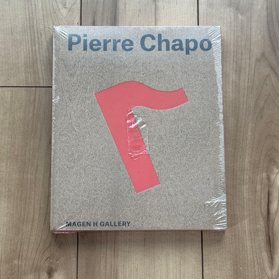 PIERRE CHAPO ピエール シャポー アートブック 本 カタログ