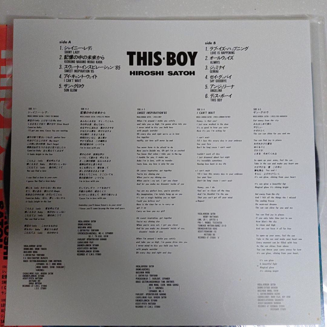 n*o様 LPレコード✦佐藤博／THIS BOY