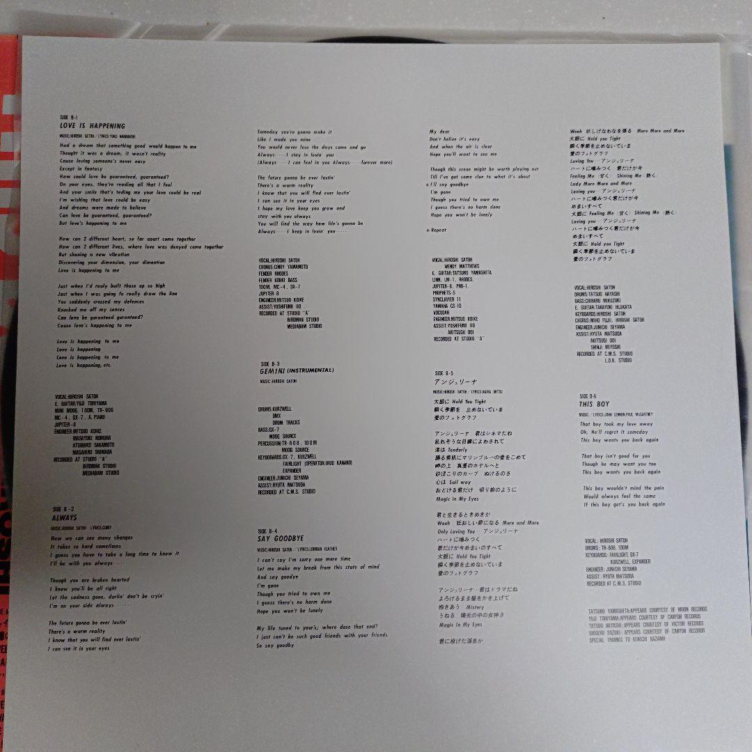 n*o様 LPレコード✦佐藤博／THIS BOY