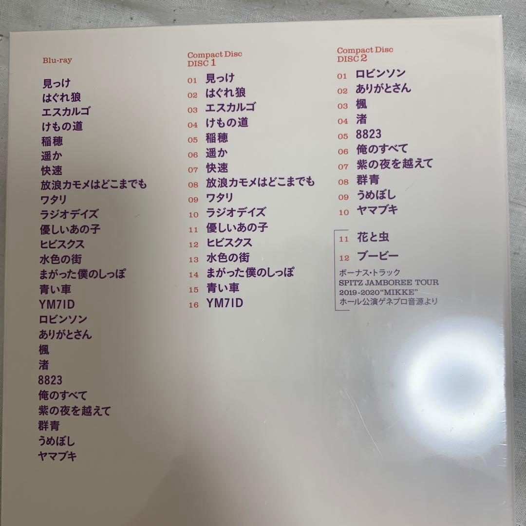 スピッツ/SPITZ JAMBOREE TOUR 2021\"\"NEW MIKK…