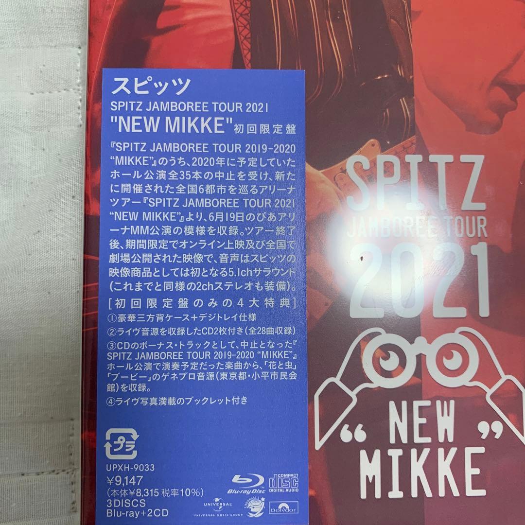 スピッツ/SPITZ JAMBOREE TOUR 2021\"\"NEW MIKK…