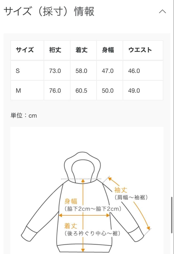 ブリーフィング　ロゴラインパーカー　レディース　ブラックM