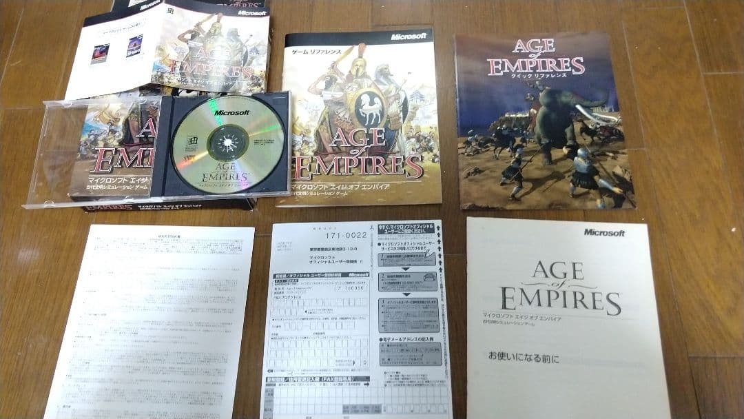 エイジオブエンパイア 7本セット age of empires 拡張版有