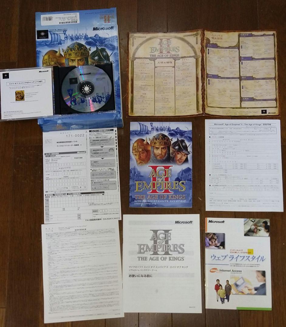 エイジオブエンパイア 7本セット age of empires 拡張版有