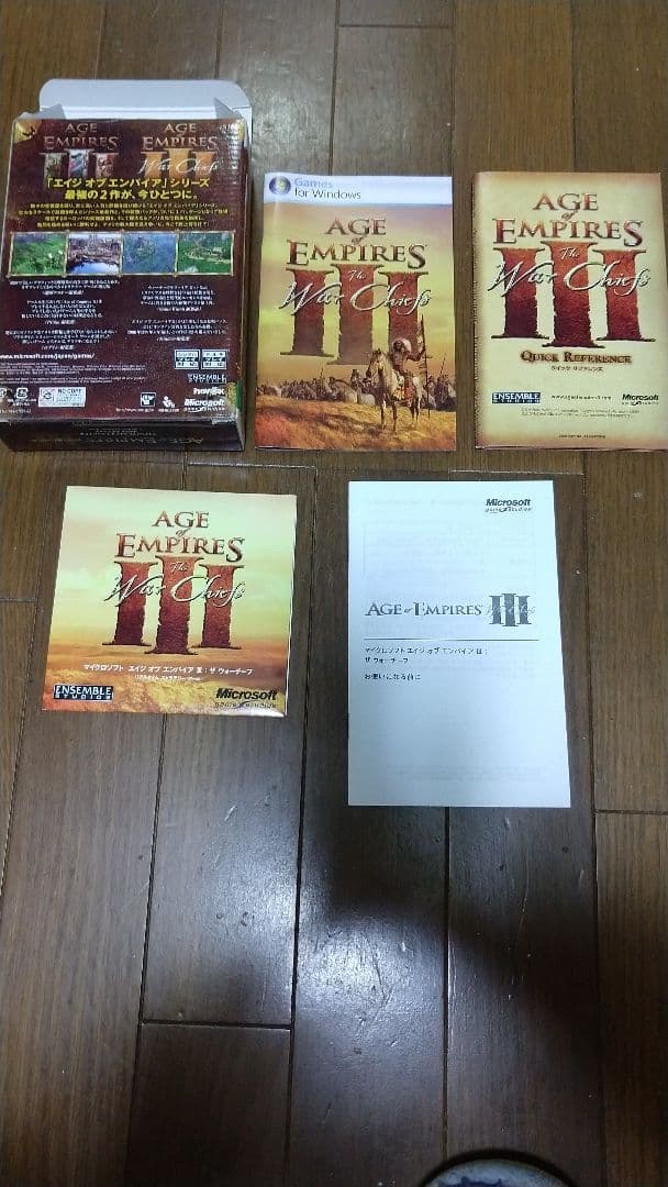 エイジオブエンパイア 7本セット age of empires 拡張版有