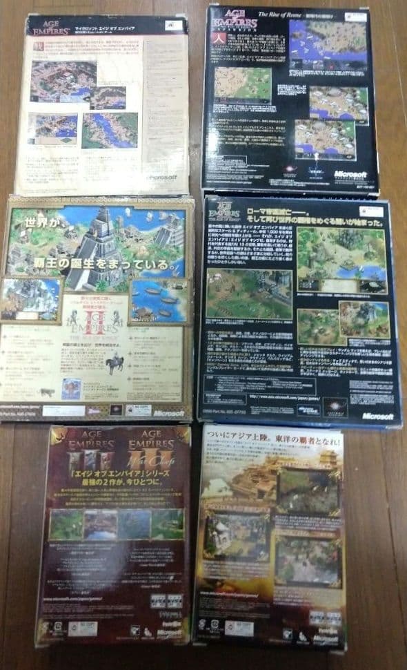 エイジオブエンパイア 7本セット age of empires 拡張版有