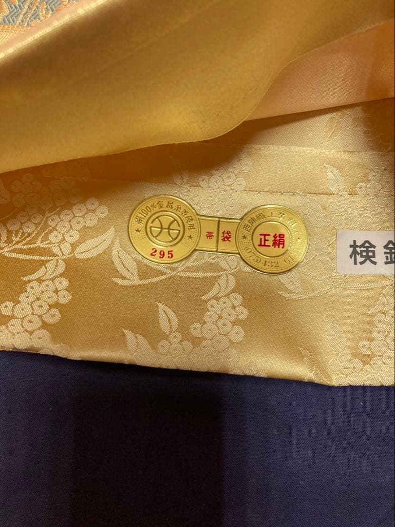 美しい金地の縦枠模様 の袋帯 袋帯緞子地(極細2700織)