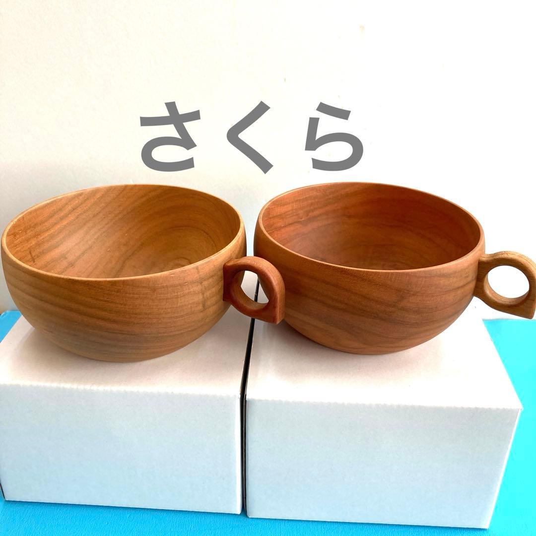 新品　さくらマグボウル　薗部産業　マグカップ　2点 ①②