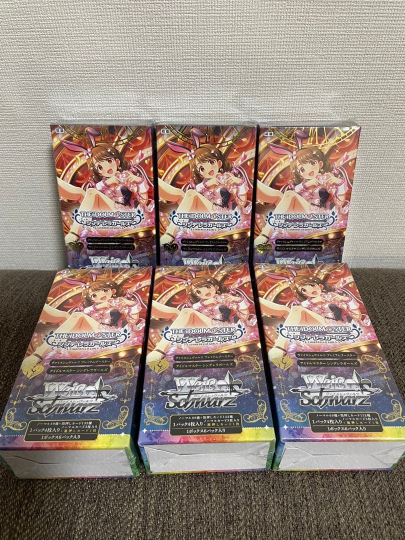 ヴァイスプレミアムブースター アイドルマスター シンデレラガールズ　6BOX