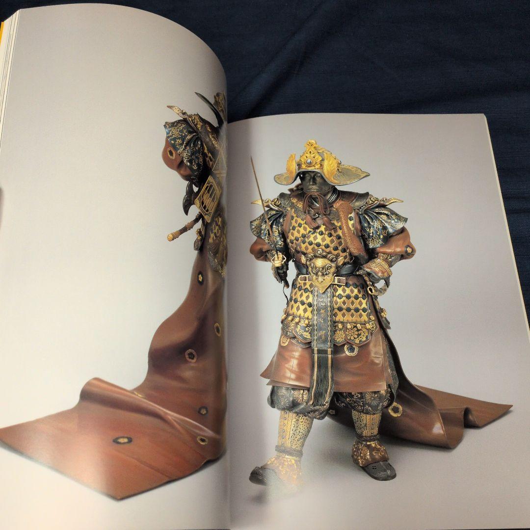 【図録】明治の彫金 海野勝珉とその周辺 宮内庁三の丸尚蔵館／金工・彫金資料／