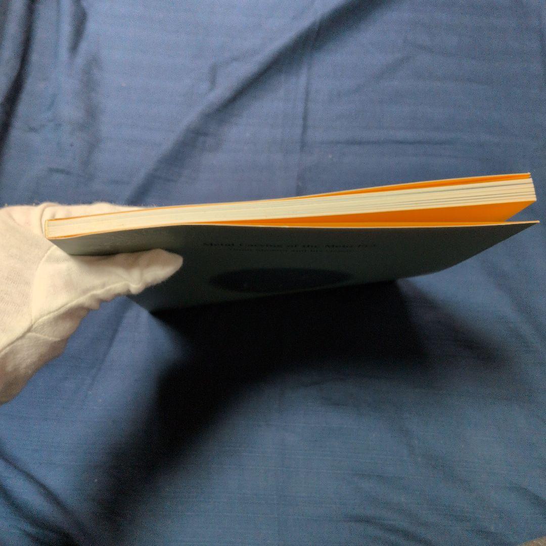 【図録】明治の彫金 海野勝珉とその周辺 宮内庁三の丸尚蔵館／金工・彫金資料／