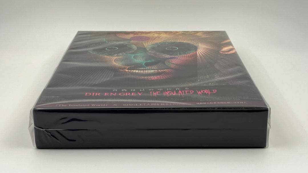 新品未開封 DIR EN GREY The Insulated World限定盤