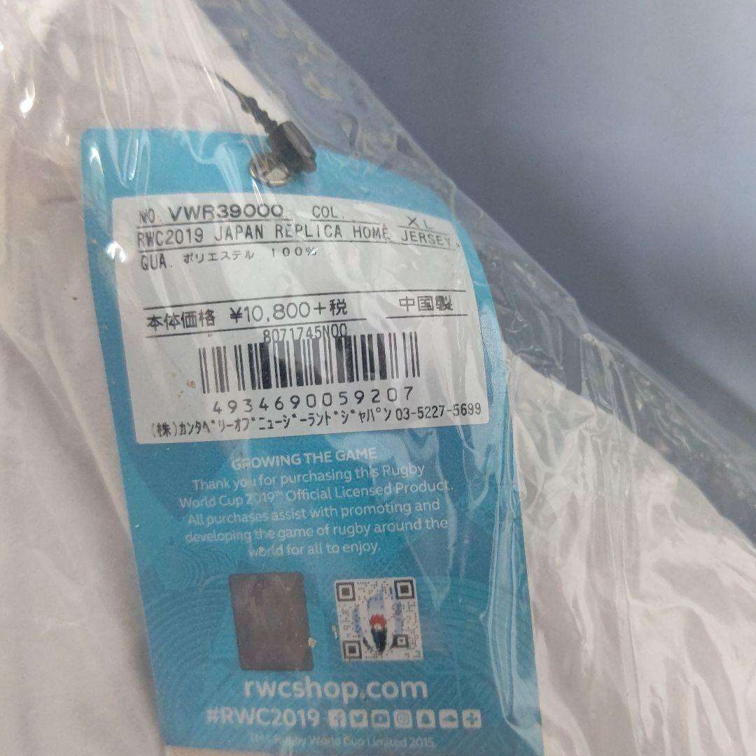タグ付き　ラグビー 2019日本代表 ユニフォーム XL カンタベリー