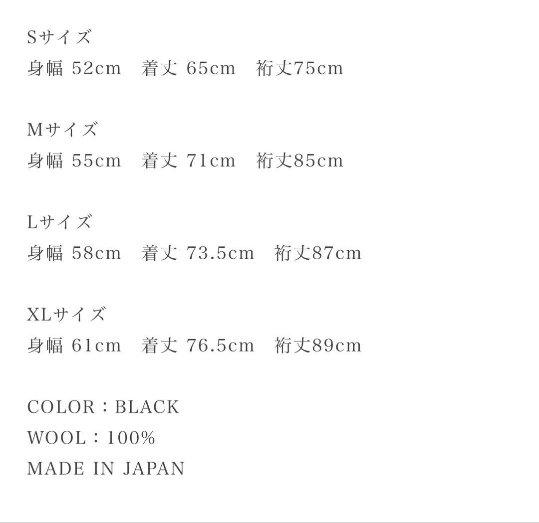 8GシュートモックネックニットSWEATER -BLACK サイズ M