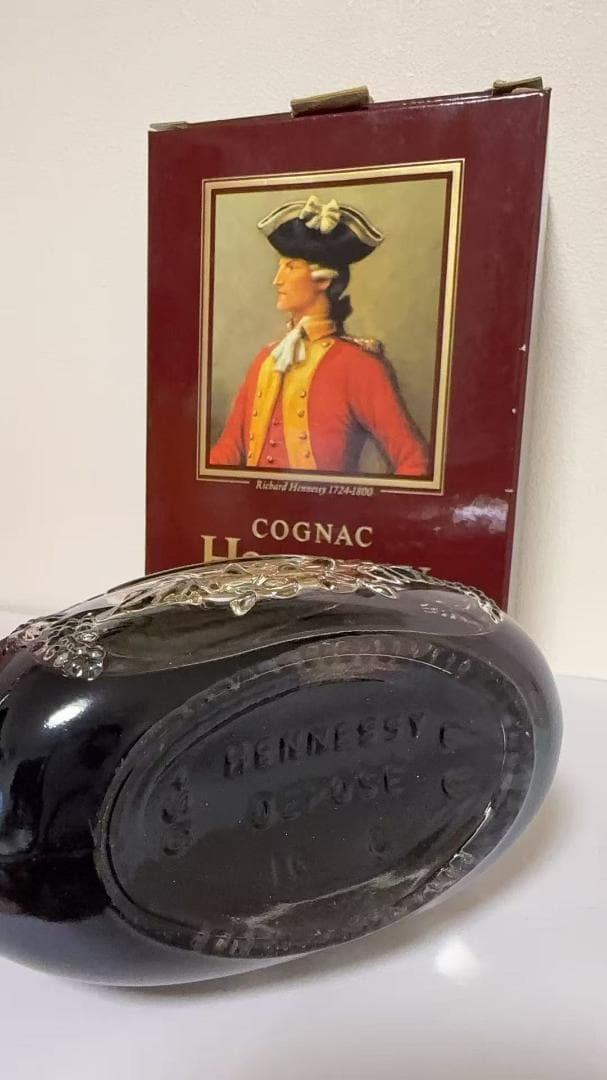 ２本セット　ヘネシー XO 金キャップ　ブランデー　コニャック　700ml