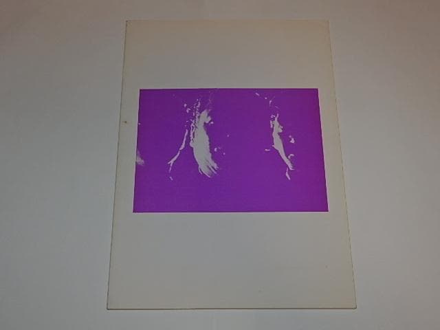 ★本　影同心　上中巻　山口崇/渡瀬恒彦/金子信雄/浜木綿子/黒沢年男/水谷豊さん