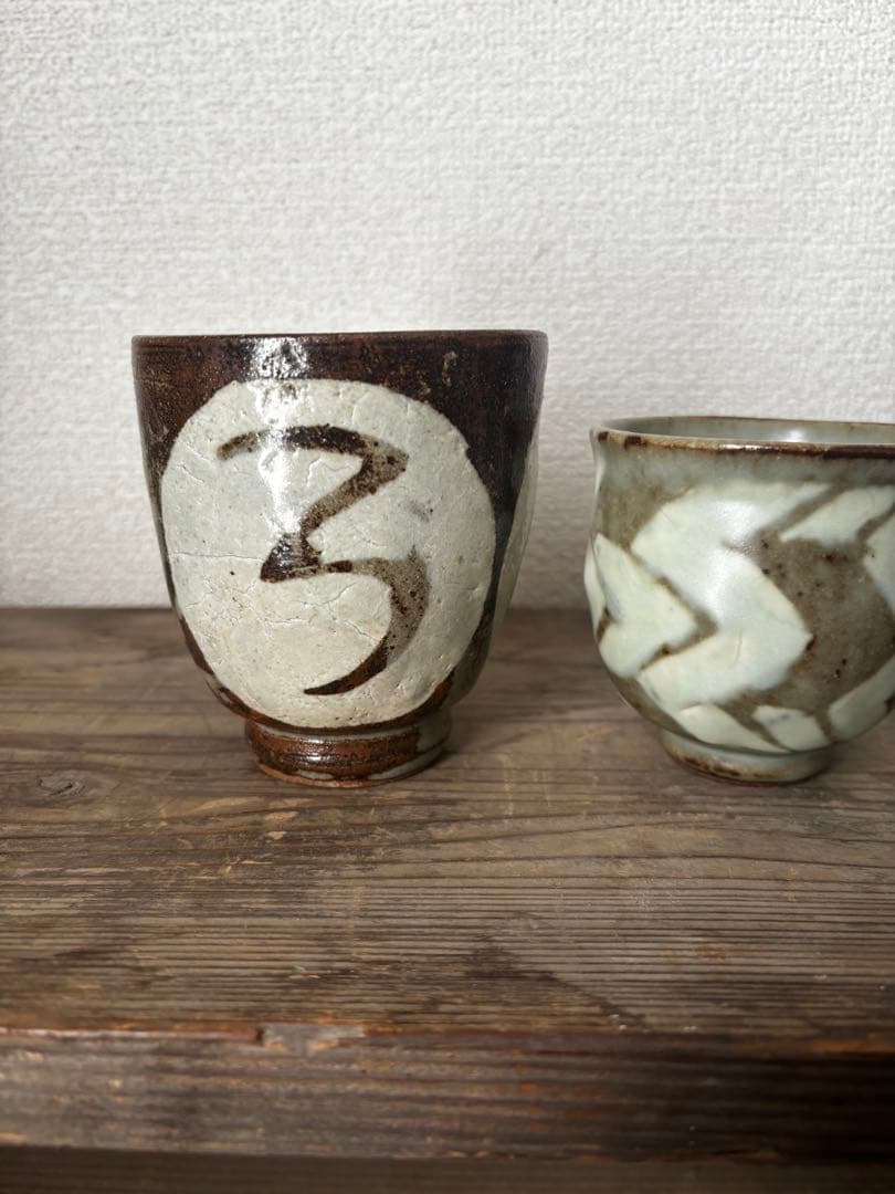 島岡龍太　湯呑み2点