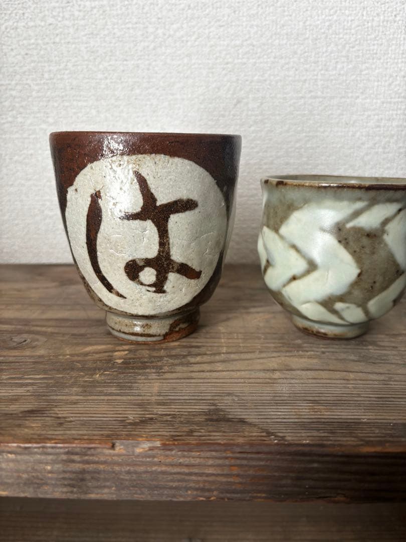 島岡龍太　湯呑み2点