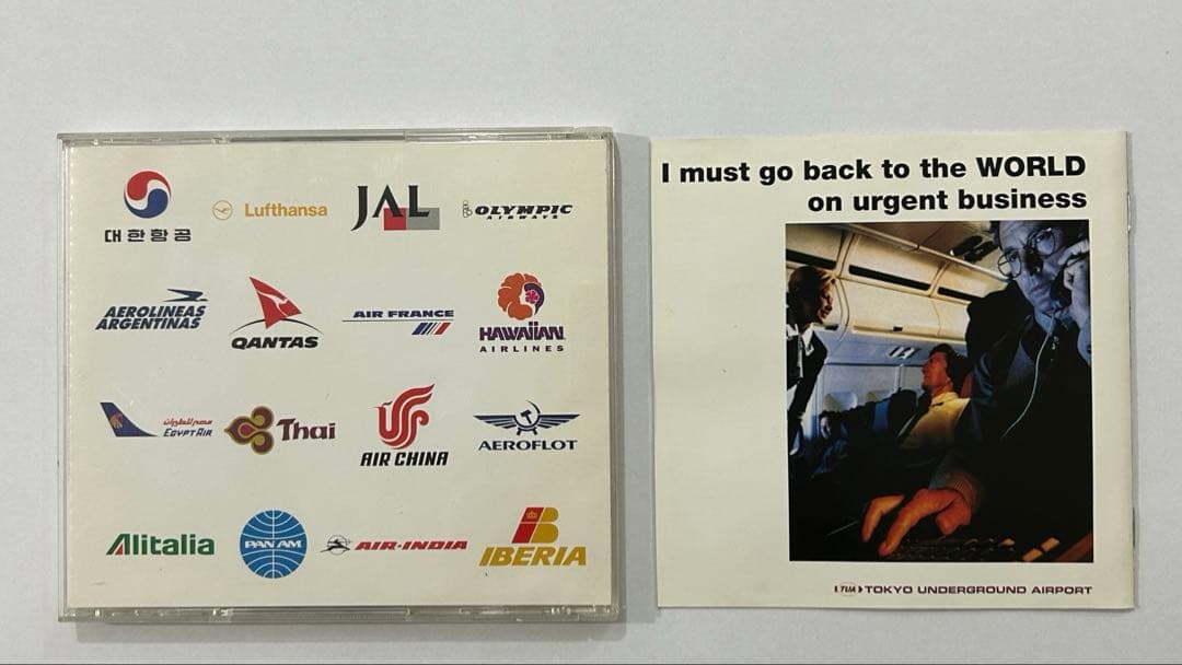 ひ*し様 Tokyo Underground Airport 砂原良徳 sing