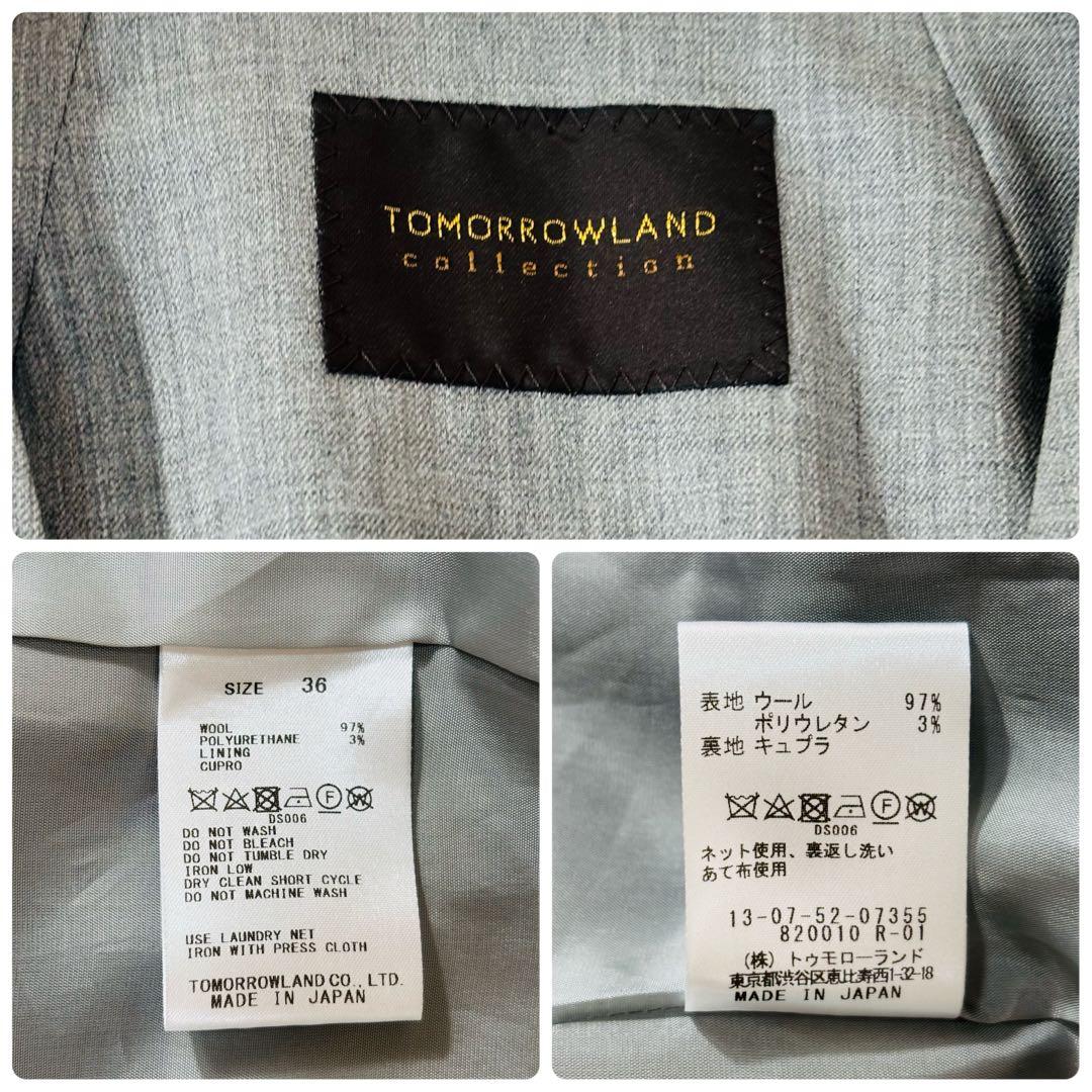 855美品✨トゥモローランド 2025SS ベスト ジレ グレー 定価3.5万