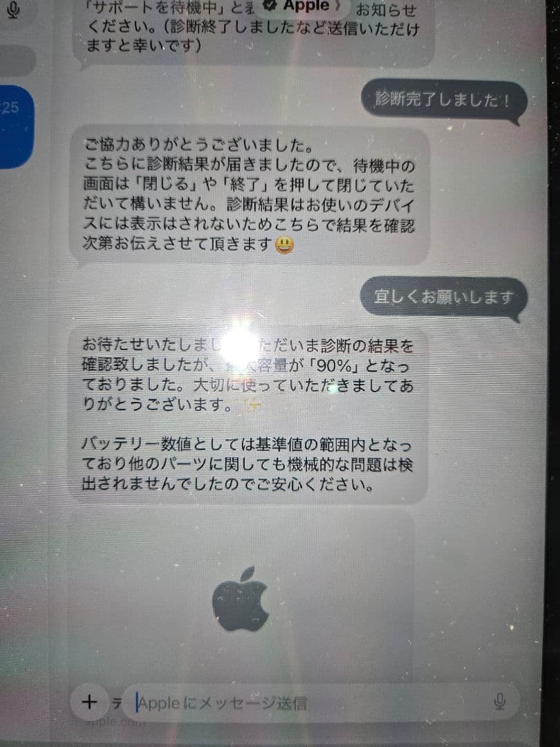 iPad Pro11（第4世代）Magic Keyboard Pencil2