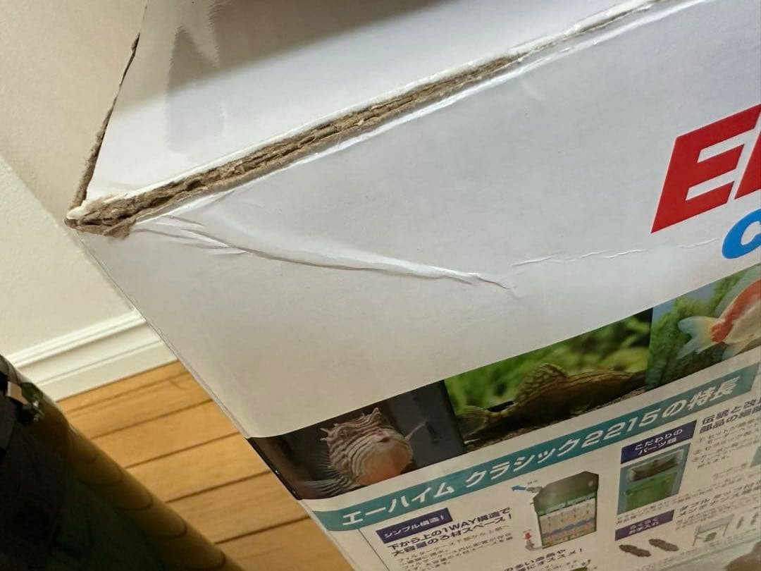 エーハイム　クラシック2215(フィルターパット3種、ろ材2種 非同梱)