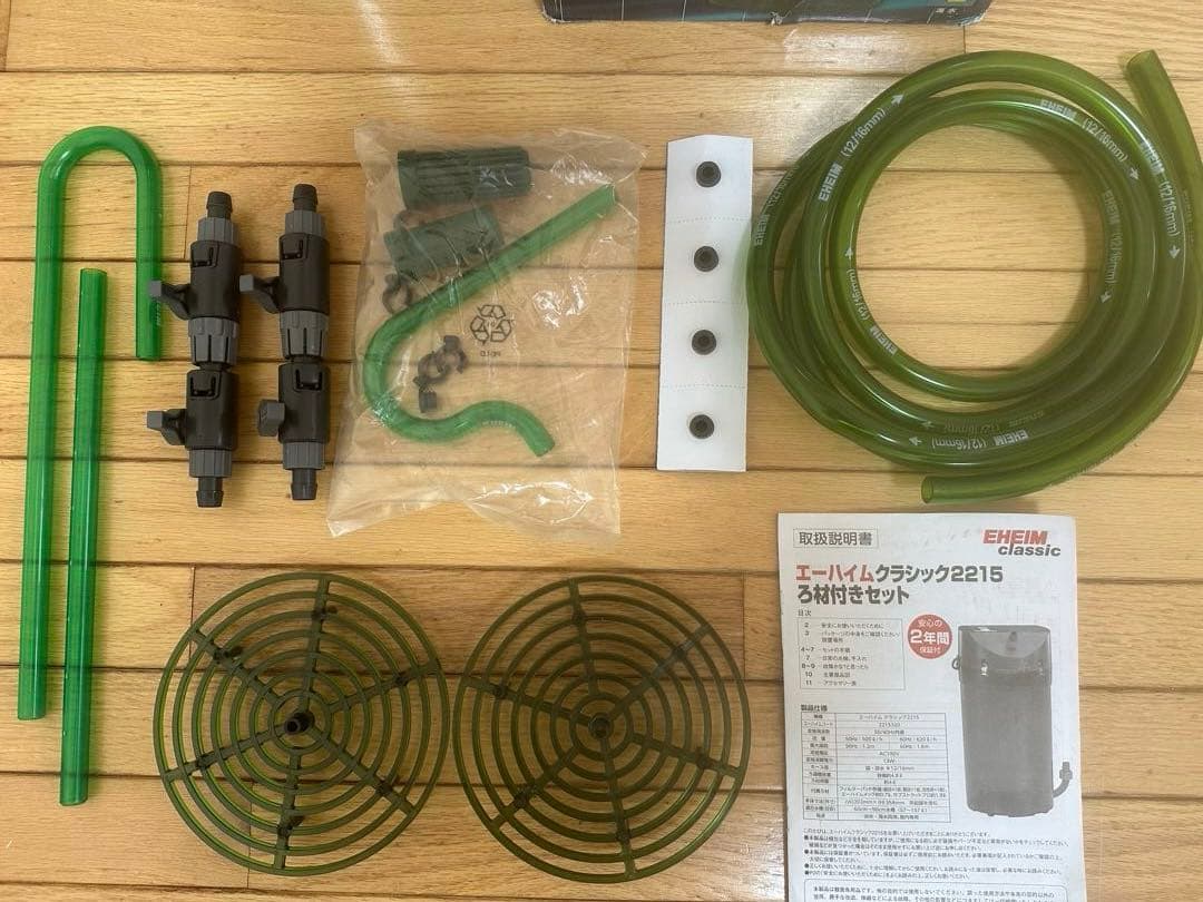 エーハイム　クラシック2215(フィルターパット3種、ろ材2種 非同梱)