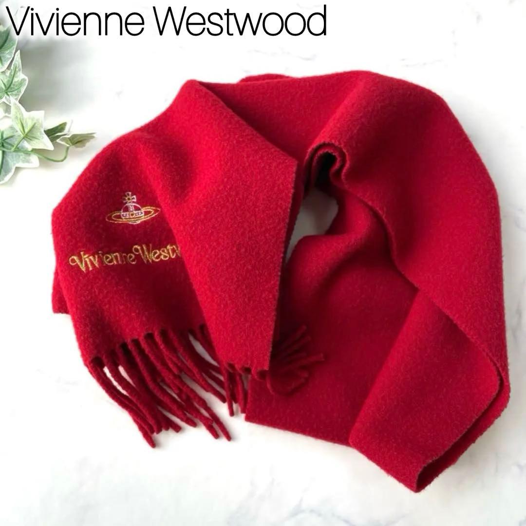Vivienne Westwood マフラー レッド 刺繍 ゴールド