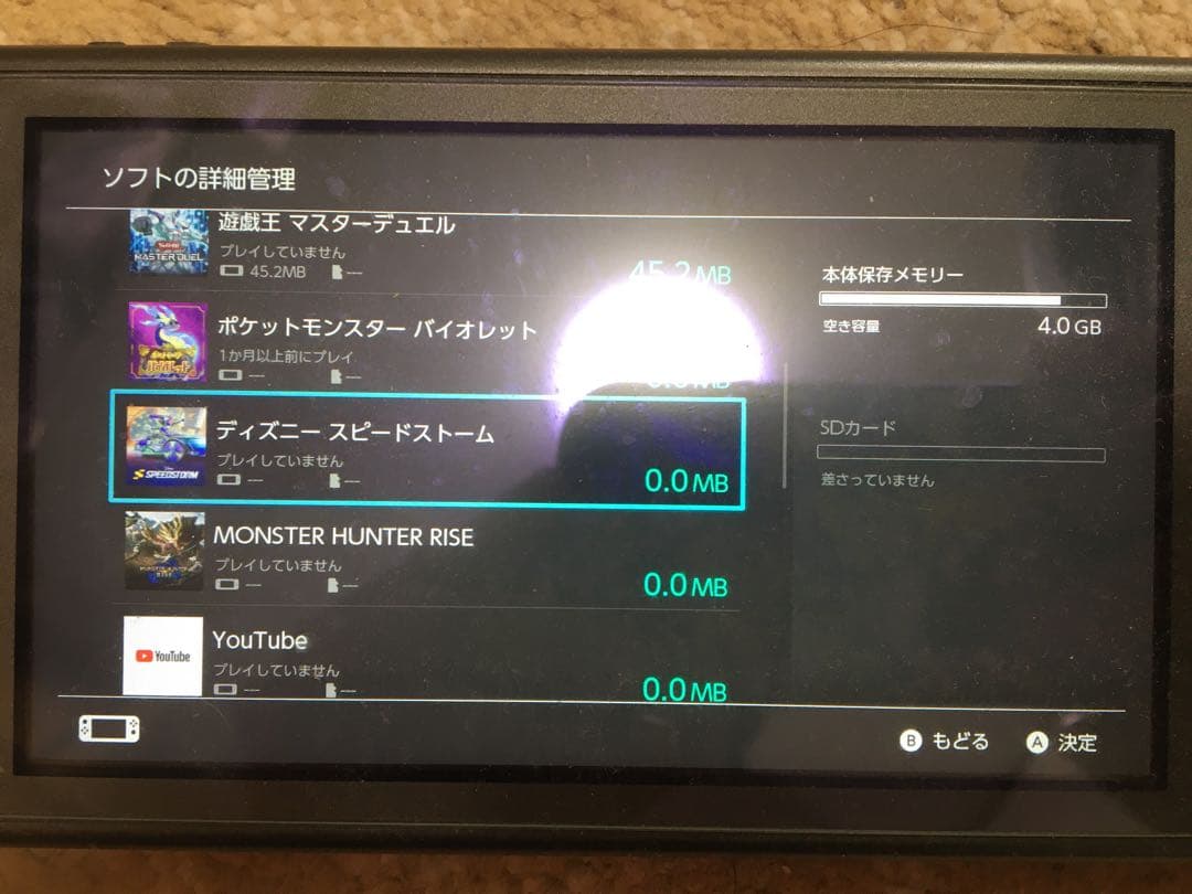 Nintendo Switch Lite  本体のみ　ディアルガ・パルキア