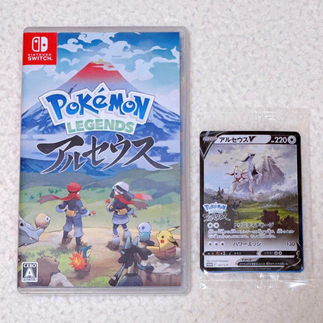 Switchソフト ポケットモンスターバイオレット & LEGENDSアルセウス