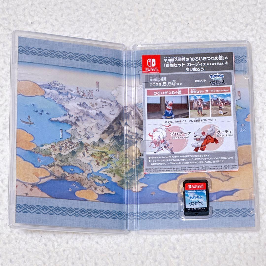 Switchソフト ポケットモンスターバイオレット & LEGENDSアルセウス