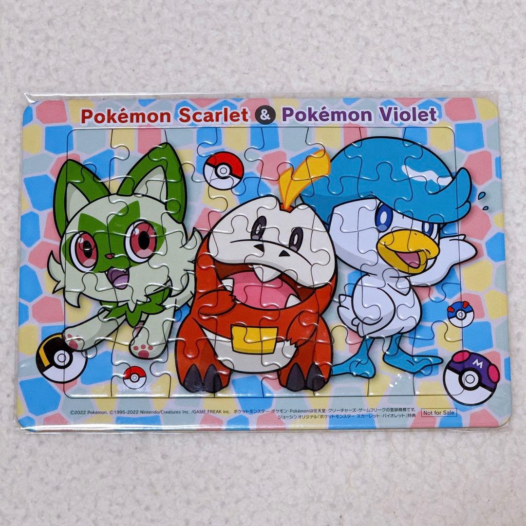 Switchソフト ポケットモンスターバイオレット & LEGENDSアルセウス