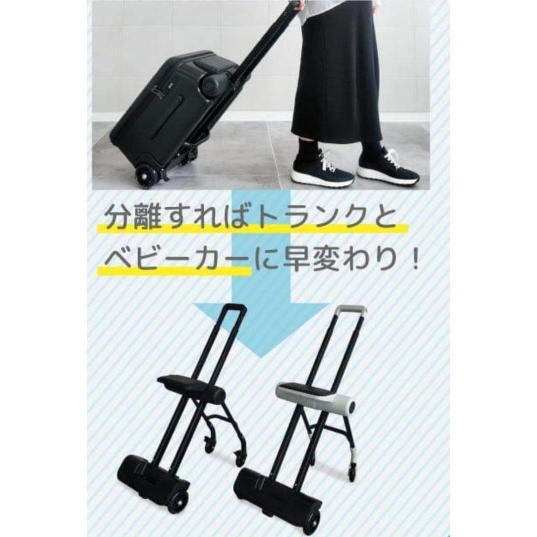 【中古】子供が乗れるキャリーケース キッズトラベルNEO ブラックZ9