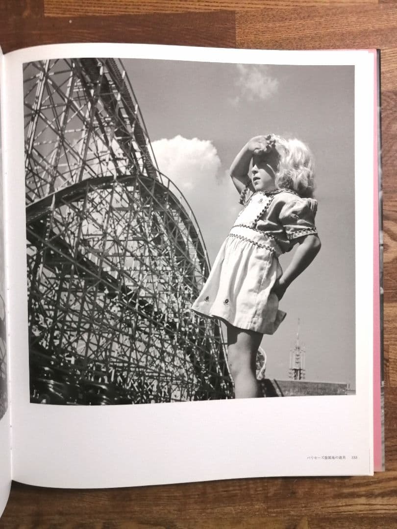 スタンリー・キューブリック　ドラマ＆影：写真 1945-1950