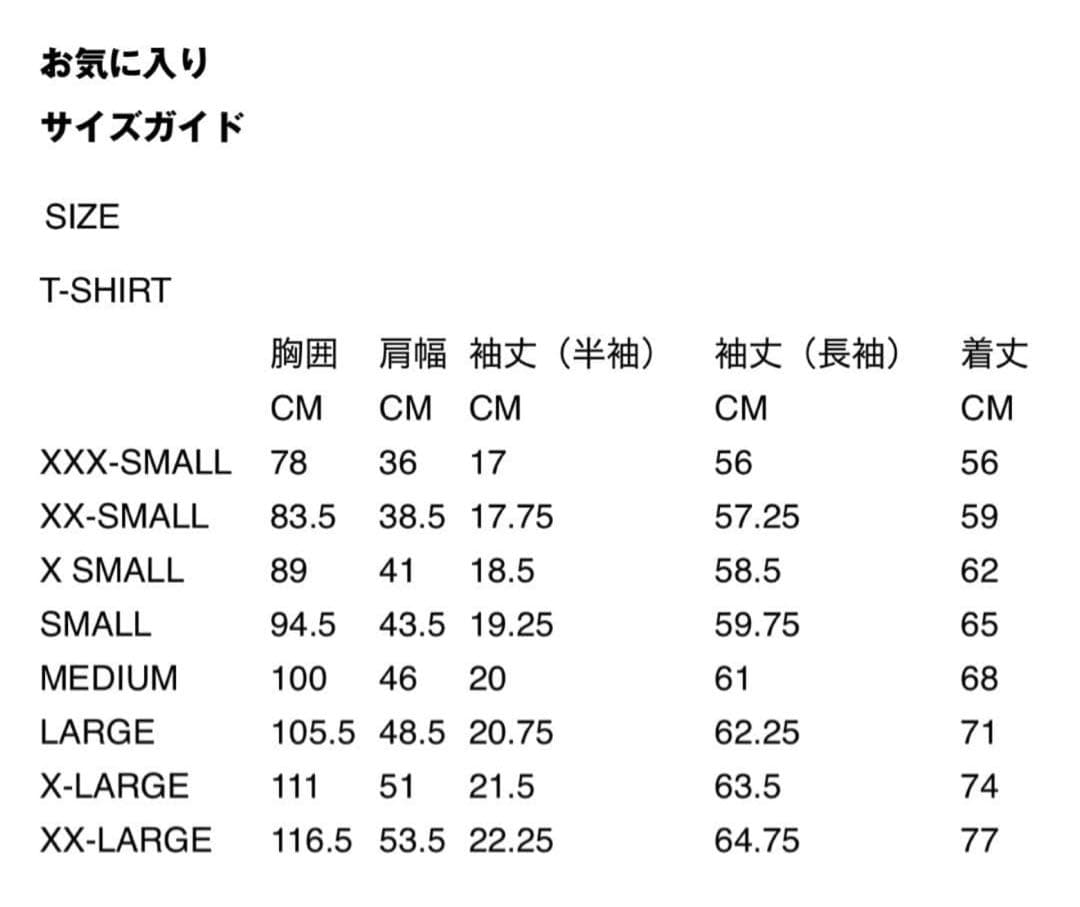 PLAY COMME DES GARÇONS Long T-Shirt