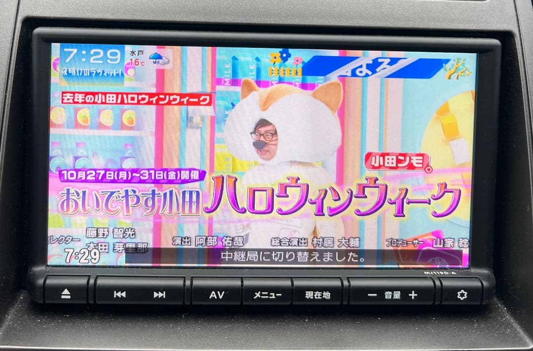 日産純正ナビ　MJ119D-A　地図2023年 状態の良い商品