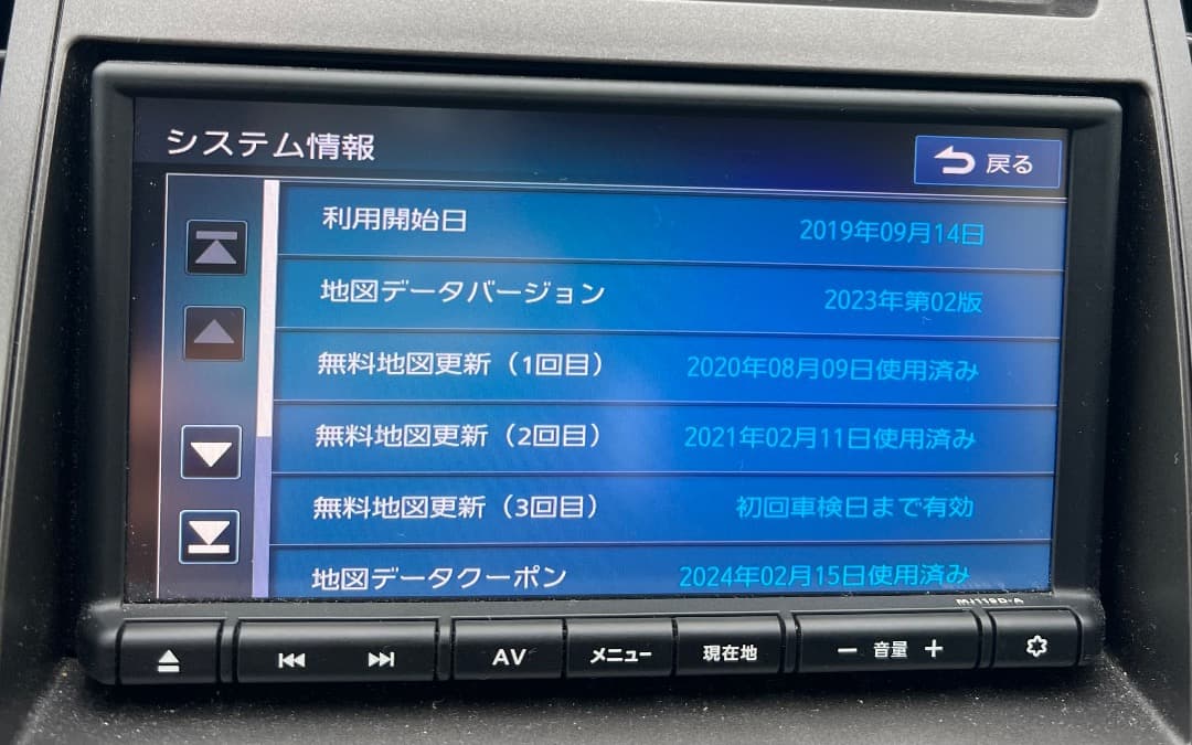 日産純正ナビ　MJ119D-A　地図2023年 状態の良い商品