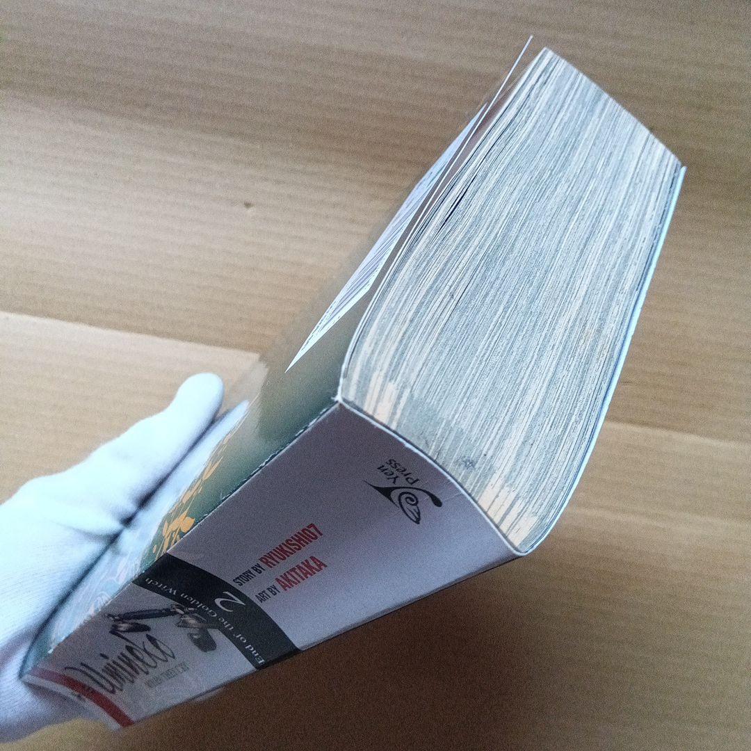 うみねこのなく頃に 5 2 英語版 when they cry 11