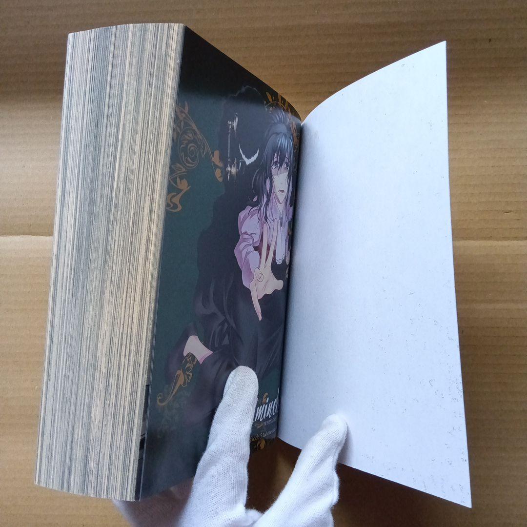 うみねこのなく頃に 5 2 英語版 when they cry 11